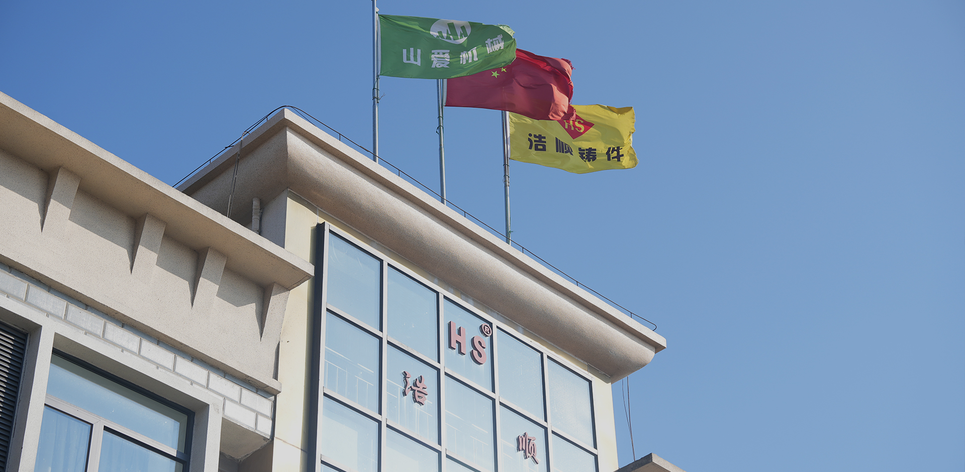 10 års erfaring med forskning og utvikling av knusere